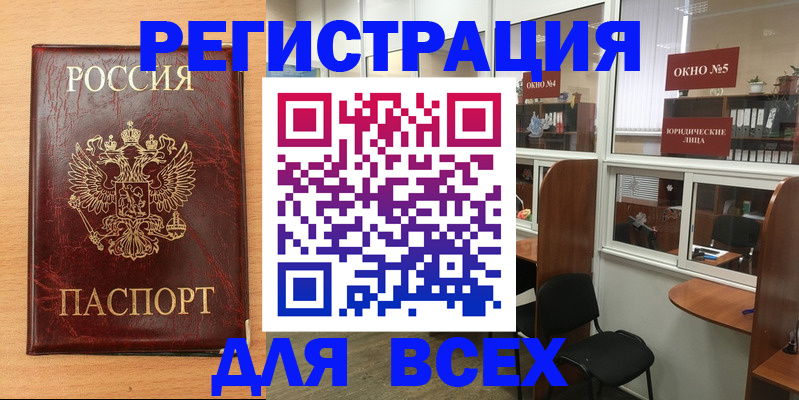регистрация для дет. сада в Судаке